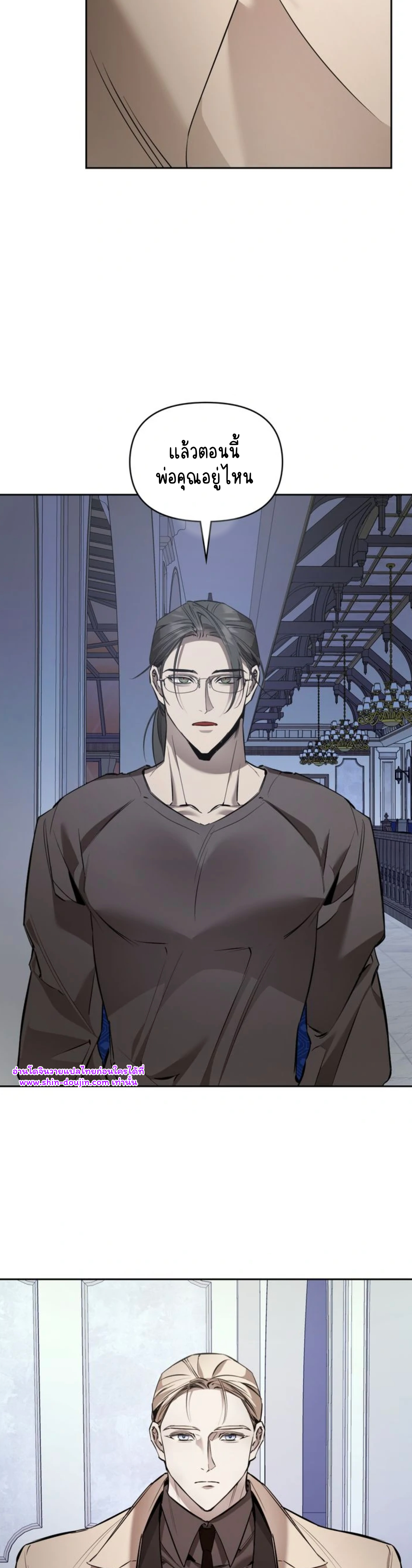 Dressed to kill EP 8